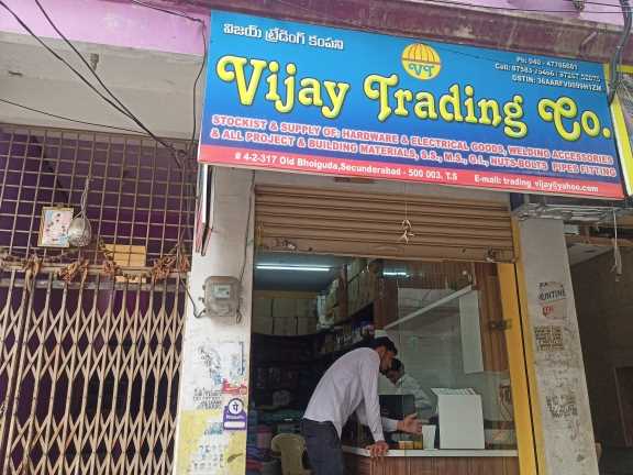Merchant Business Image