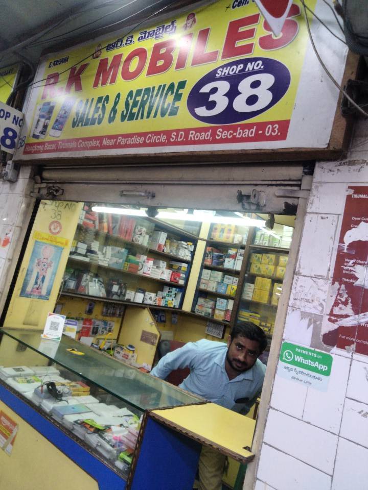 Merchant Business Image