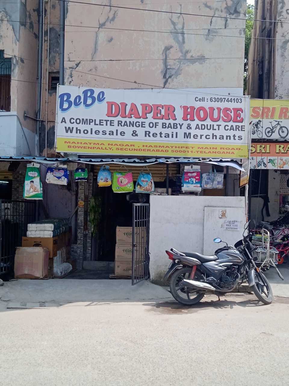 Merchant Business Image