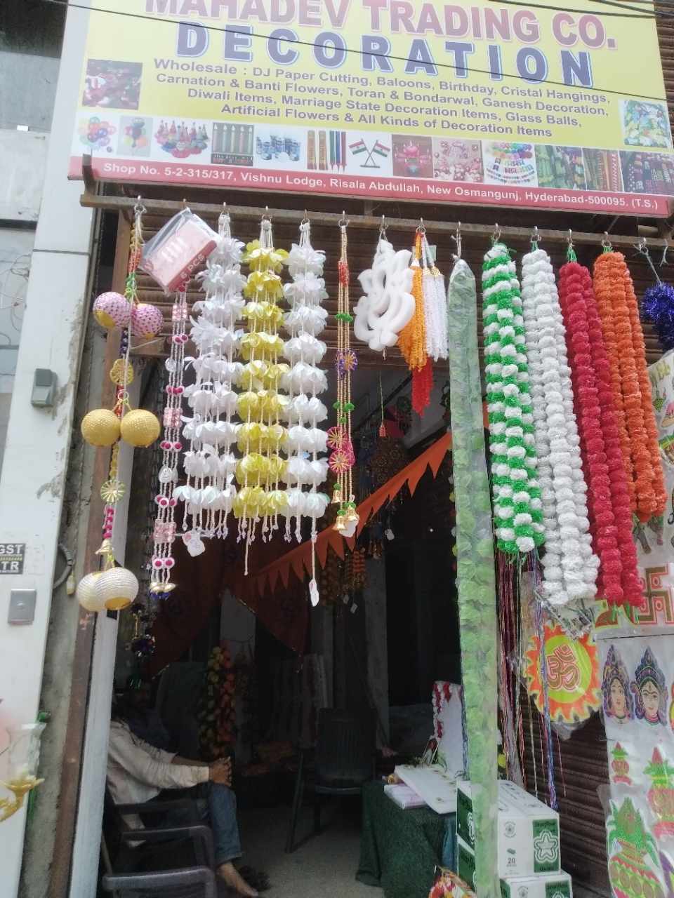Merchant Business Image