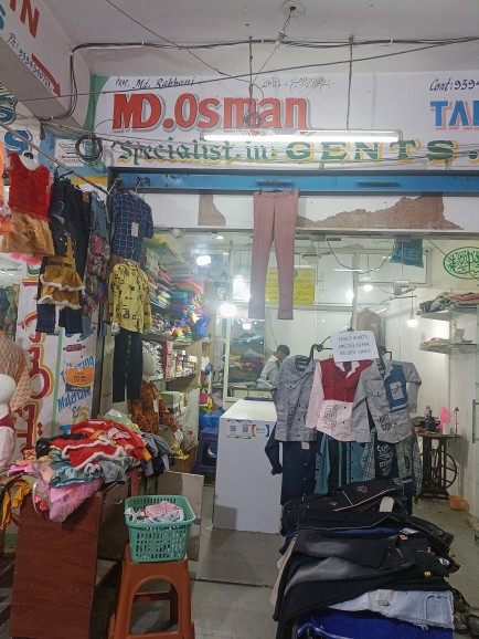 Merchant Business Image