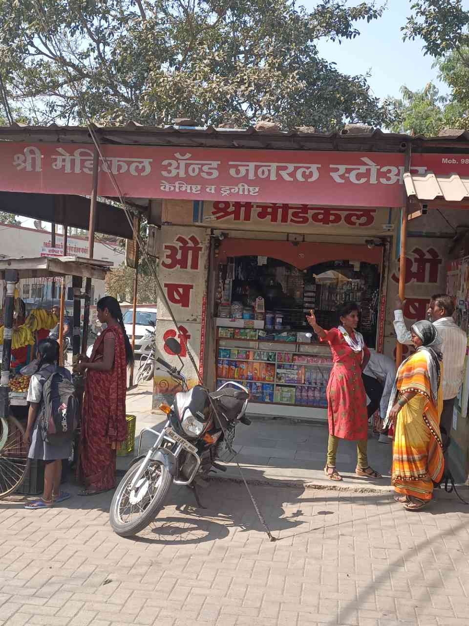 Merchant Business Image