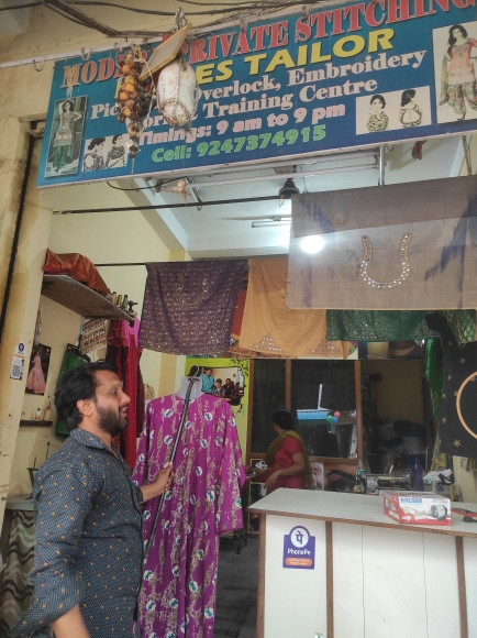 Merchant Business Image