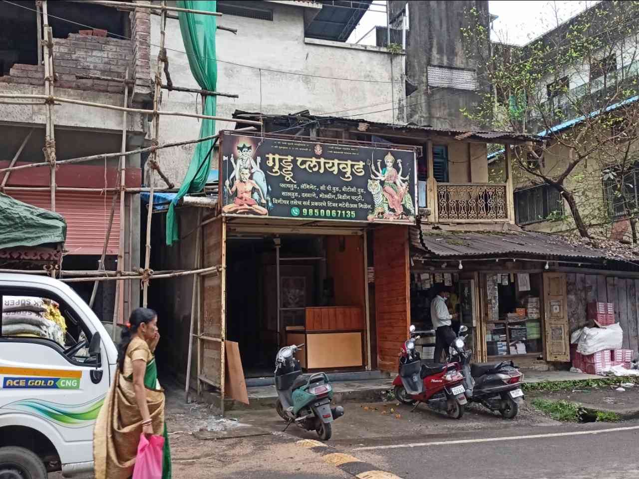 Merchant Business Image