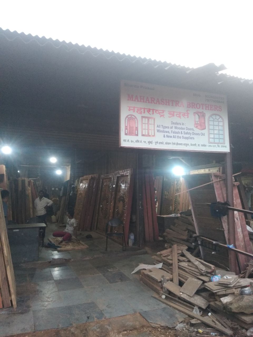 Merchant Business Image