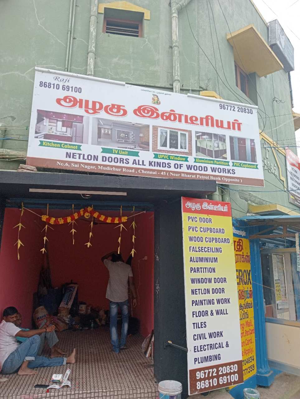 Merchant Business Image