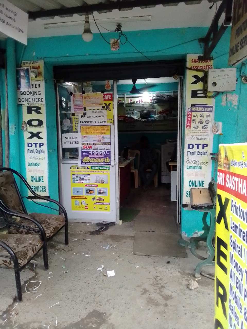 Merchant Business Image