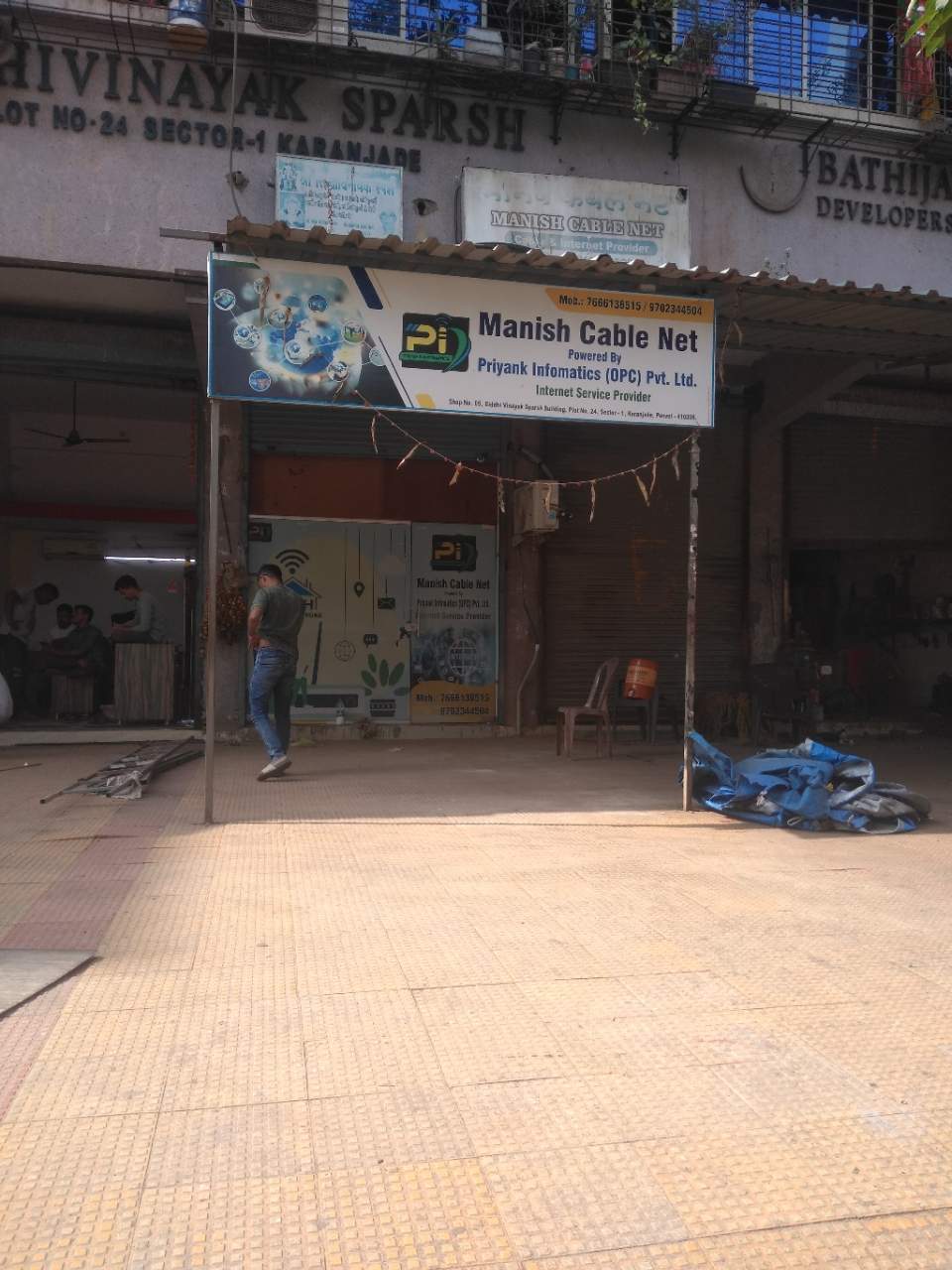 Merchant Business Image