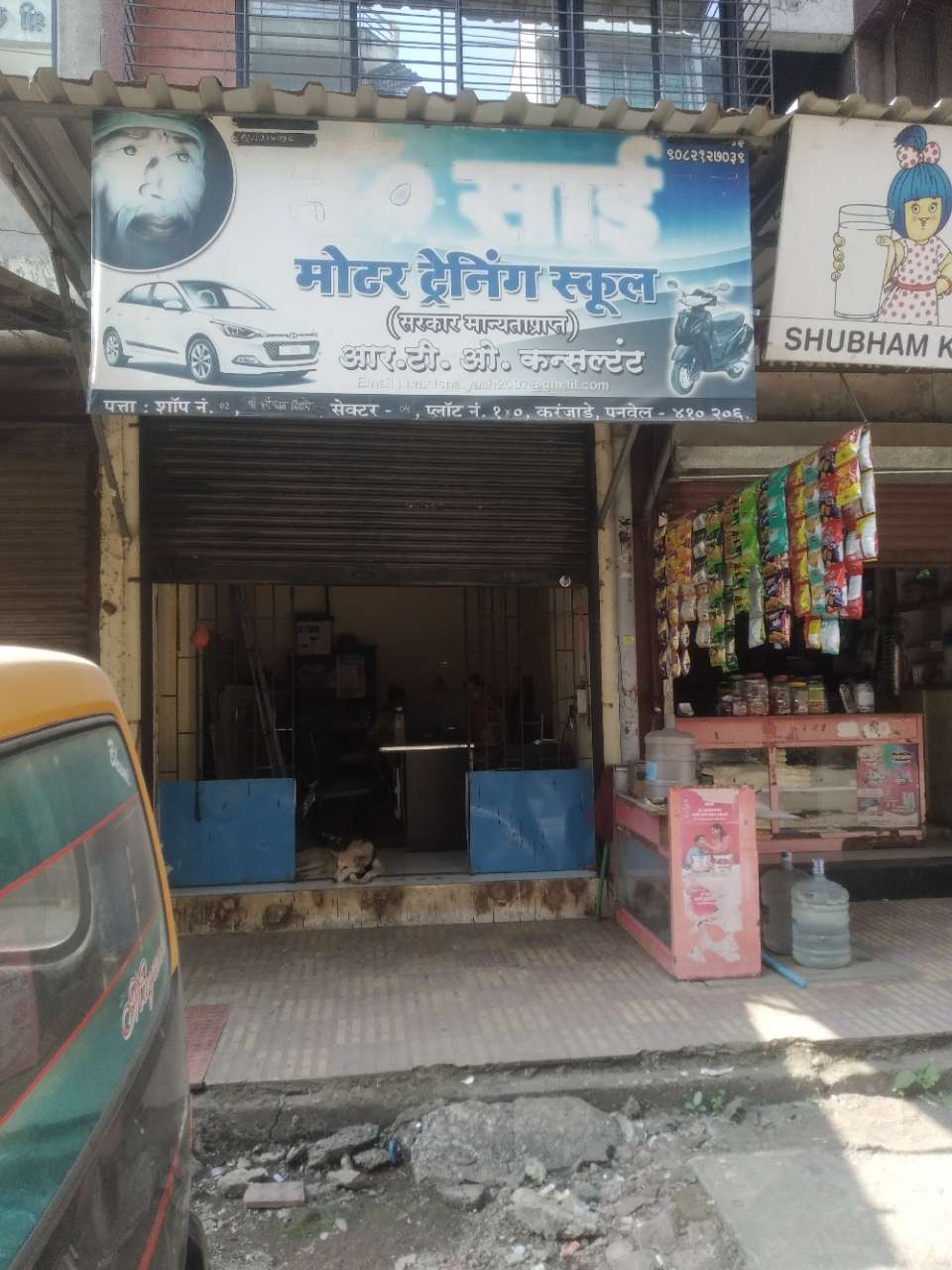 Merchant Business Image