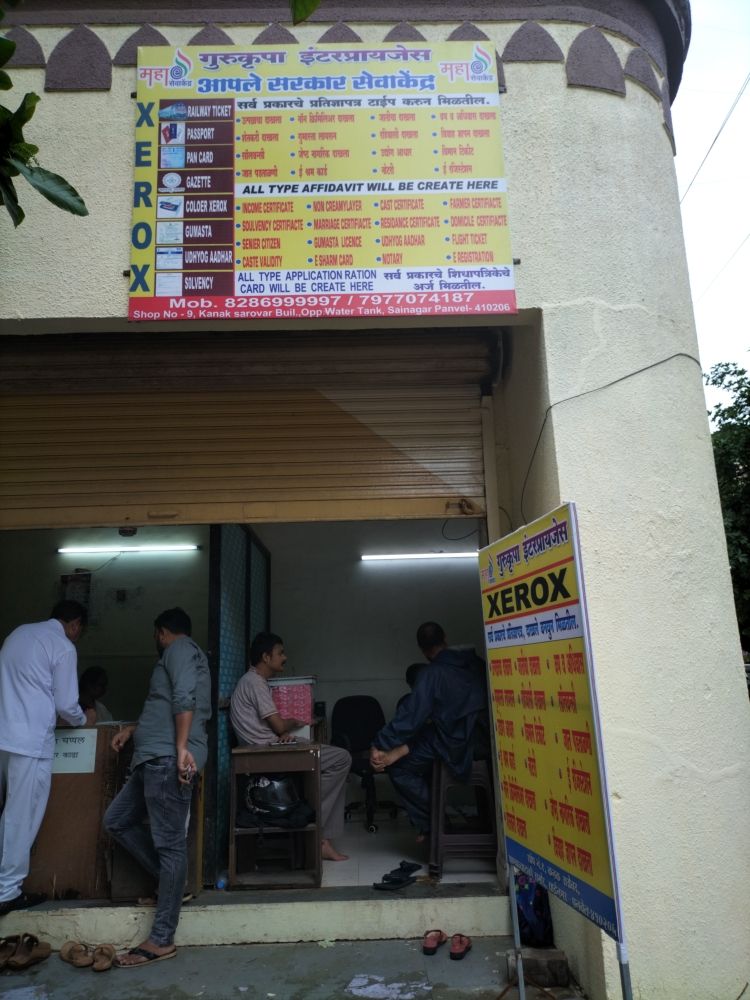 Merchant Business Image