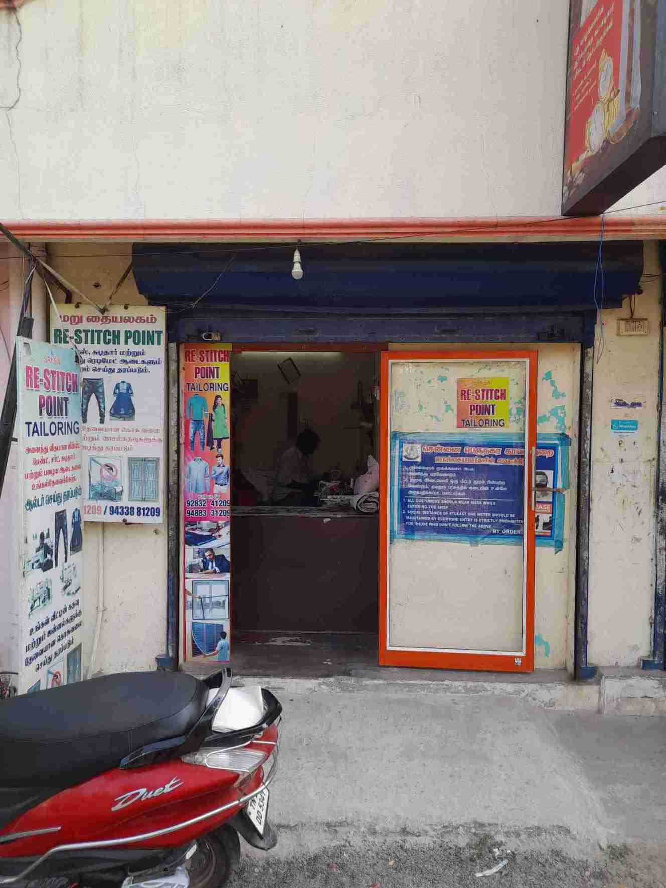 Merchant Business Image