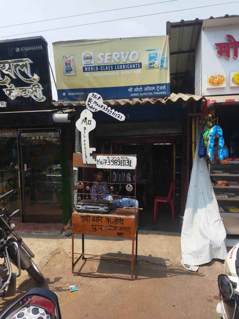 Merchant Business Image