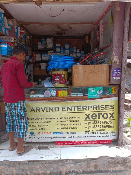 Merchant Business Image