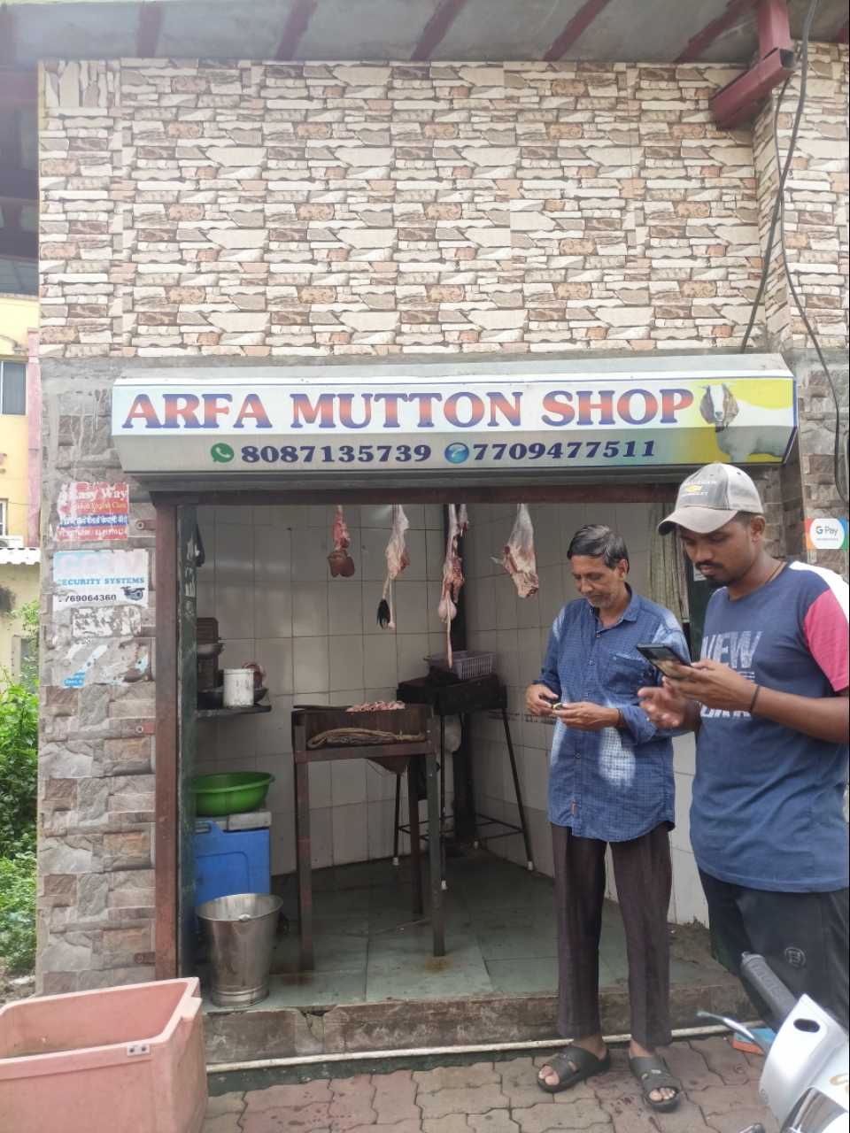 Merchant Business Image