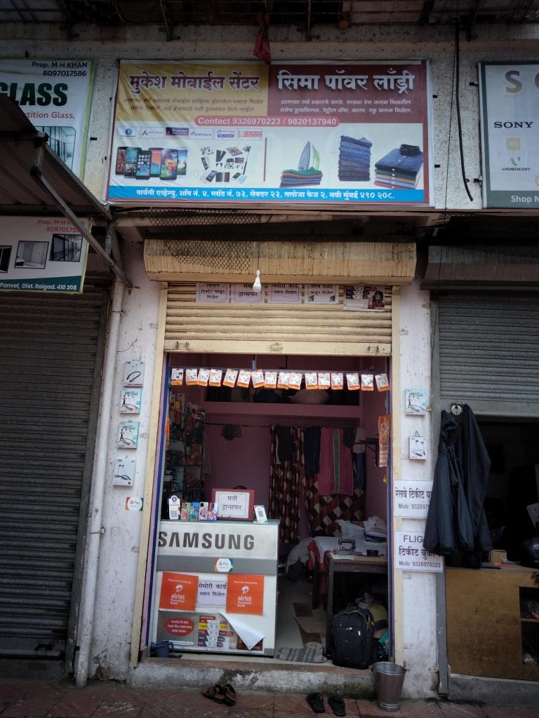 Merchant Business Image