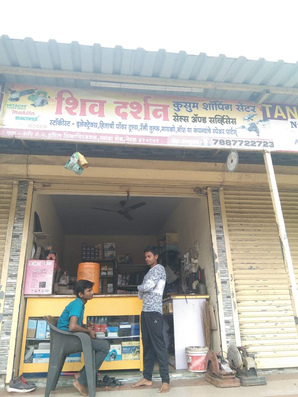 Merchant Business Image