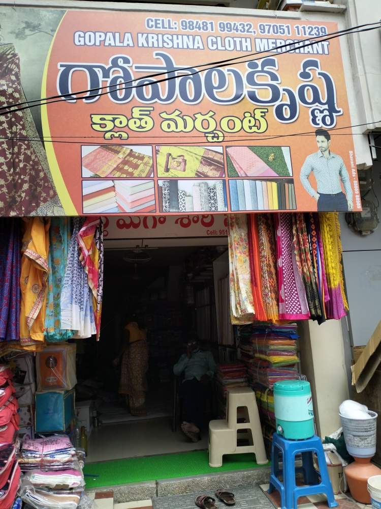 Merchant Business Image
