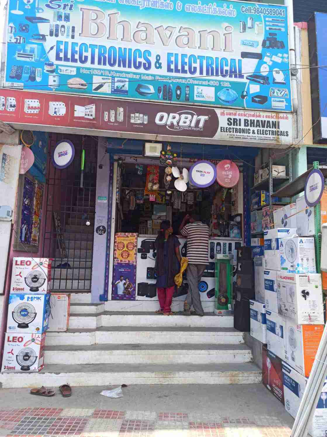 Merchant Business Image