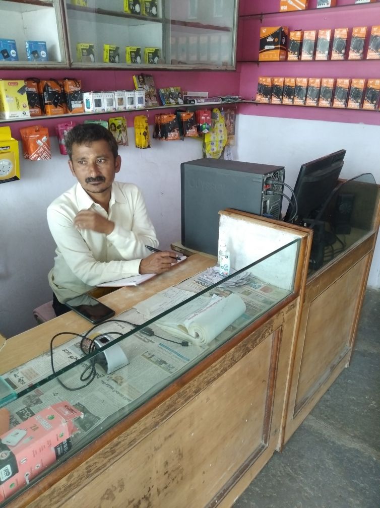 Merchant Business Image