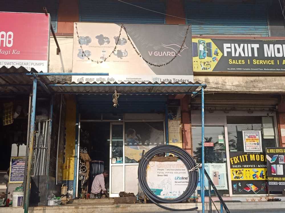 Merchant Business Image