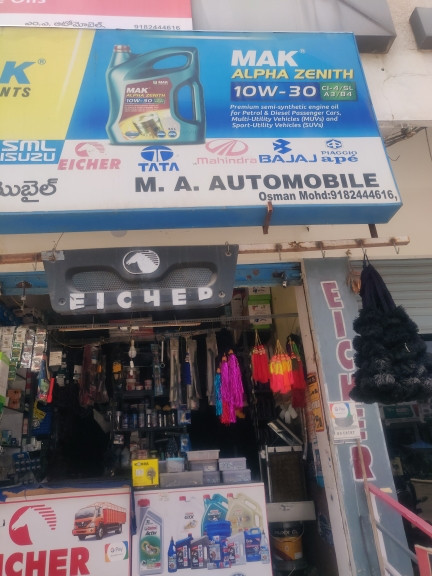Merchant Business Image