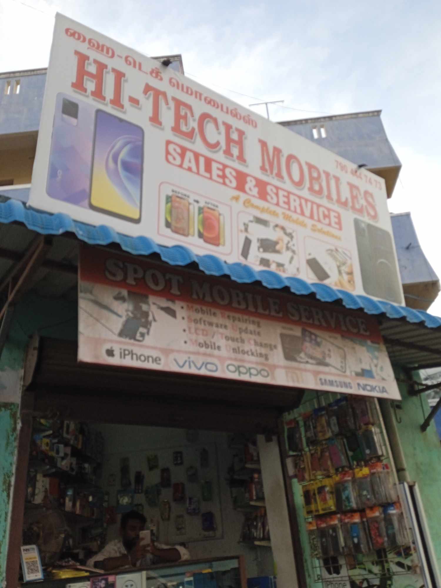 Merchant Business Image