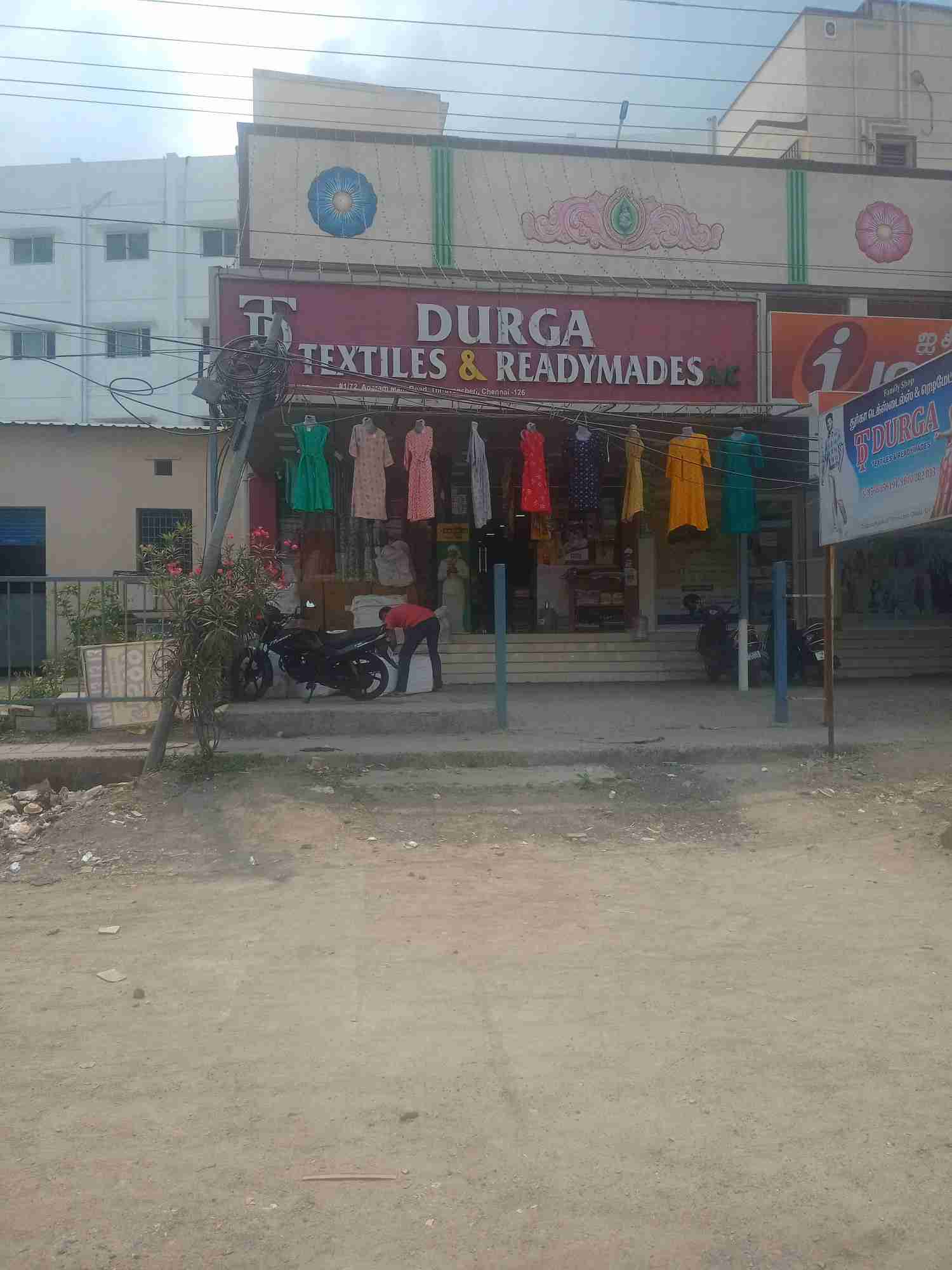 Merchant Business Image
