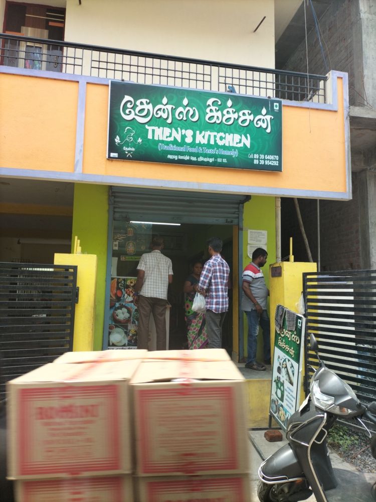 Merchant Business Image