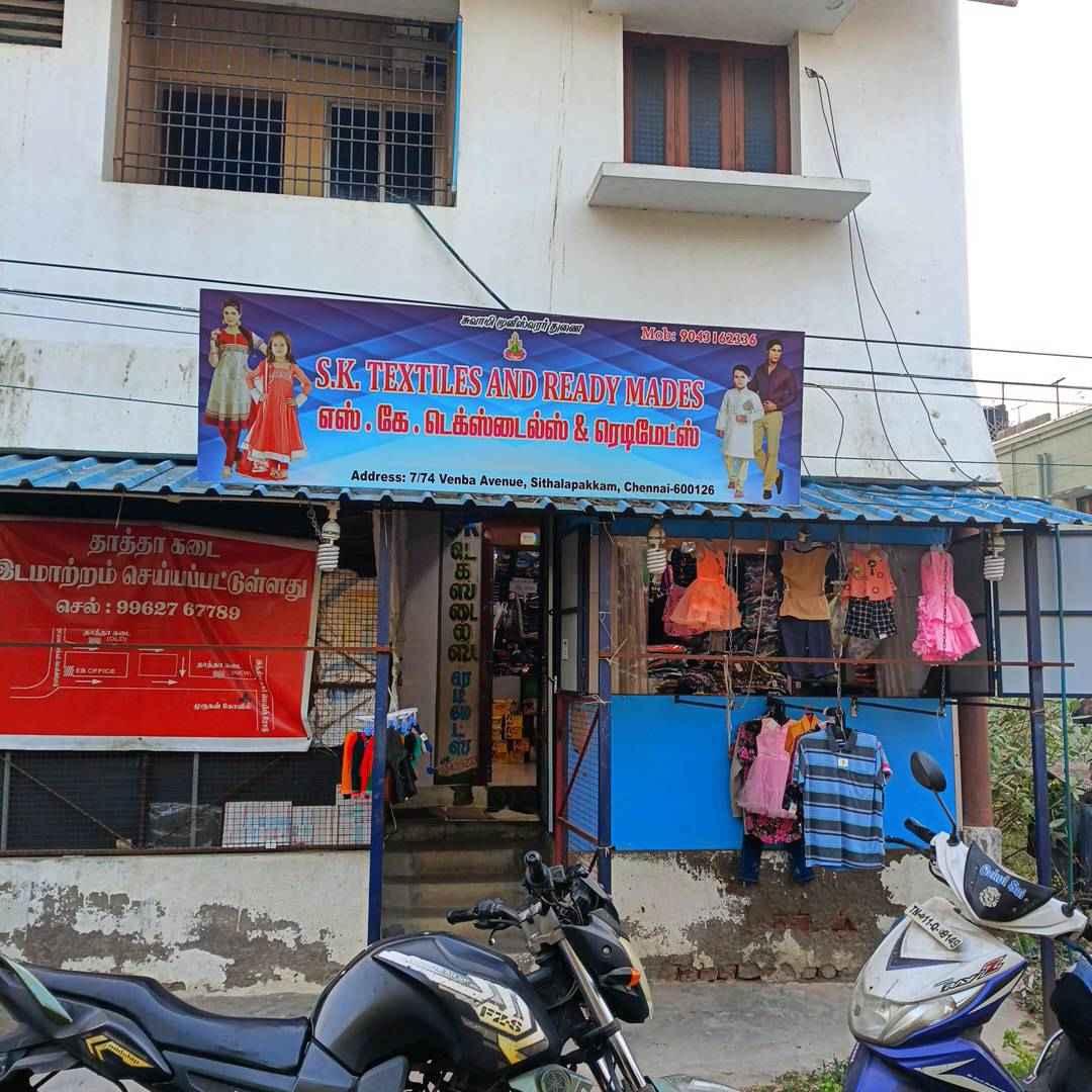 Merchant Business Image