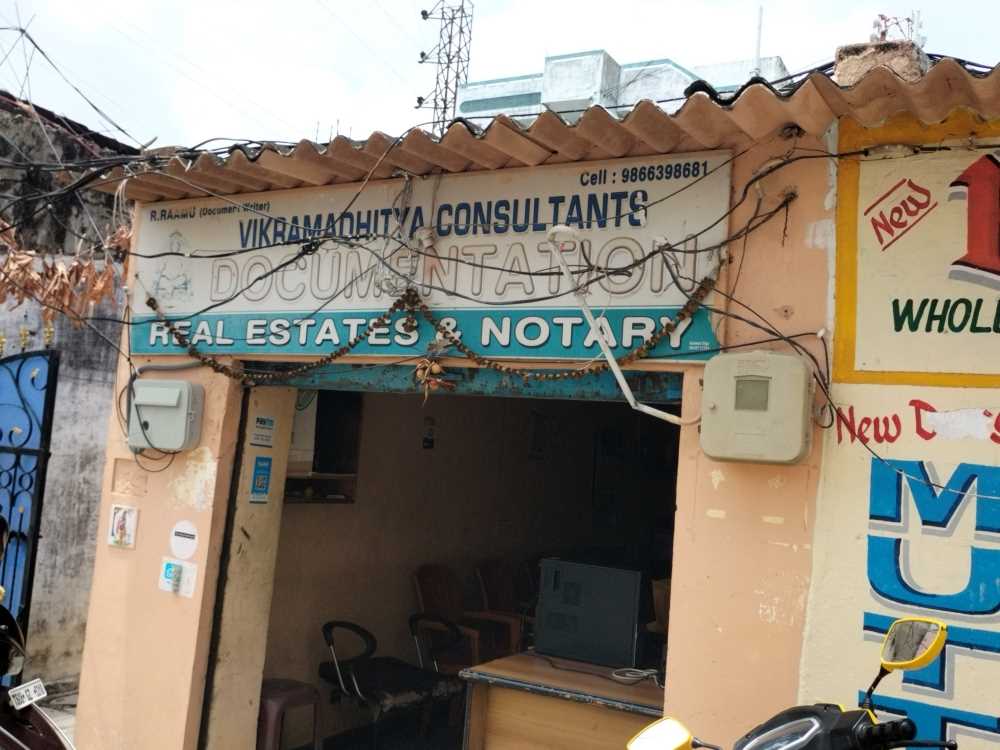 Merchant Business Image
