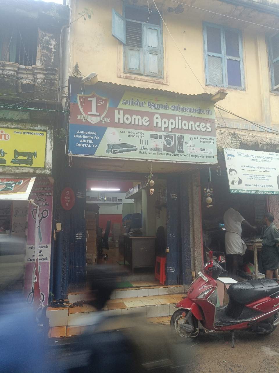 Merchant Business Image