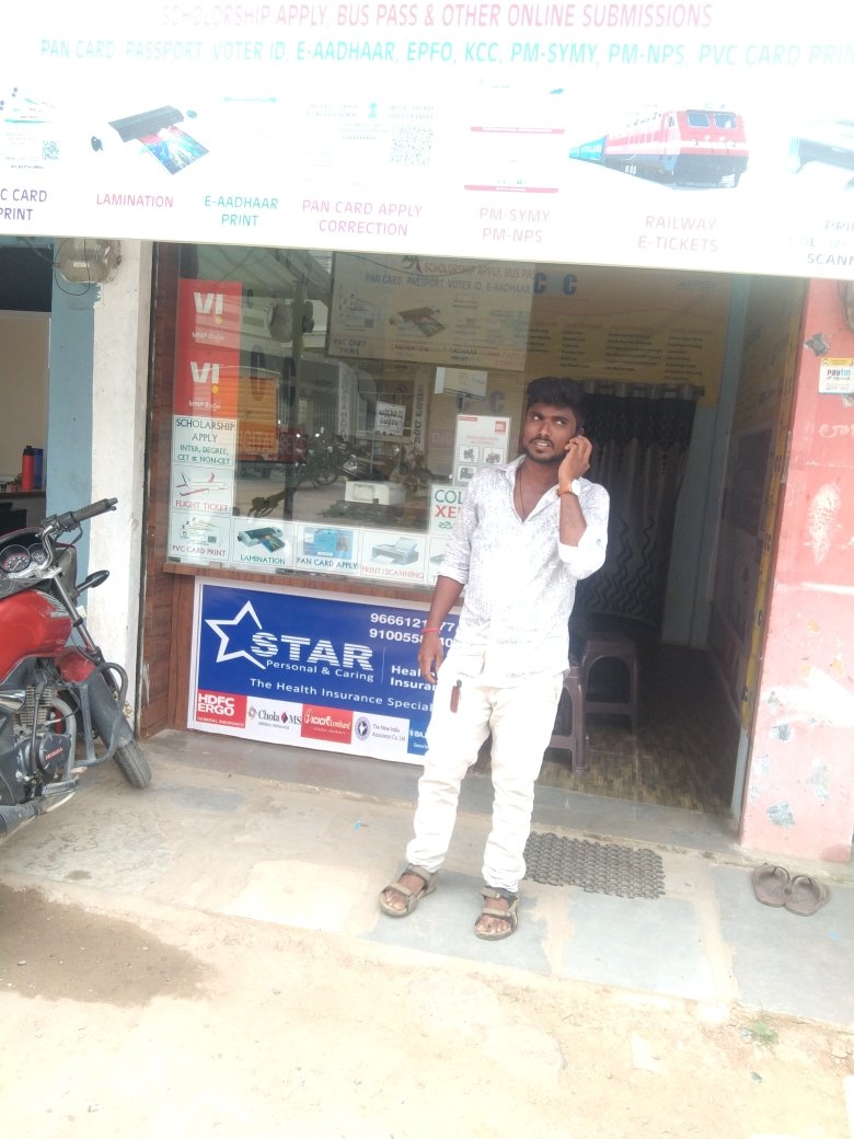 Merchant Business Image