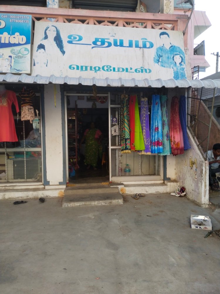 Merchant Business Image