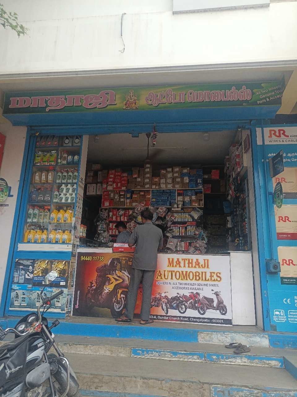 Merchant Business Image