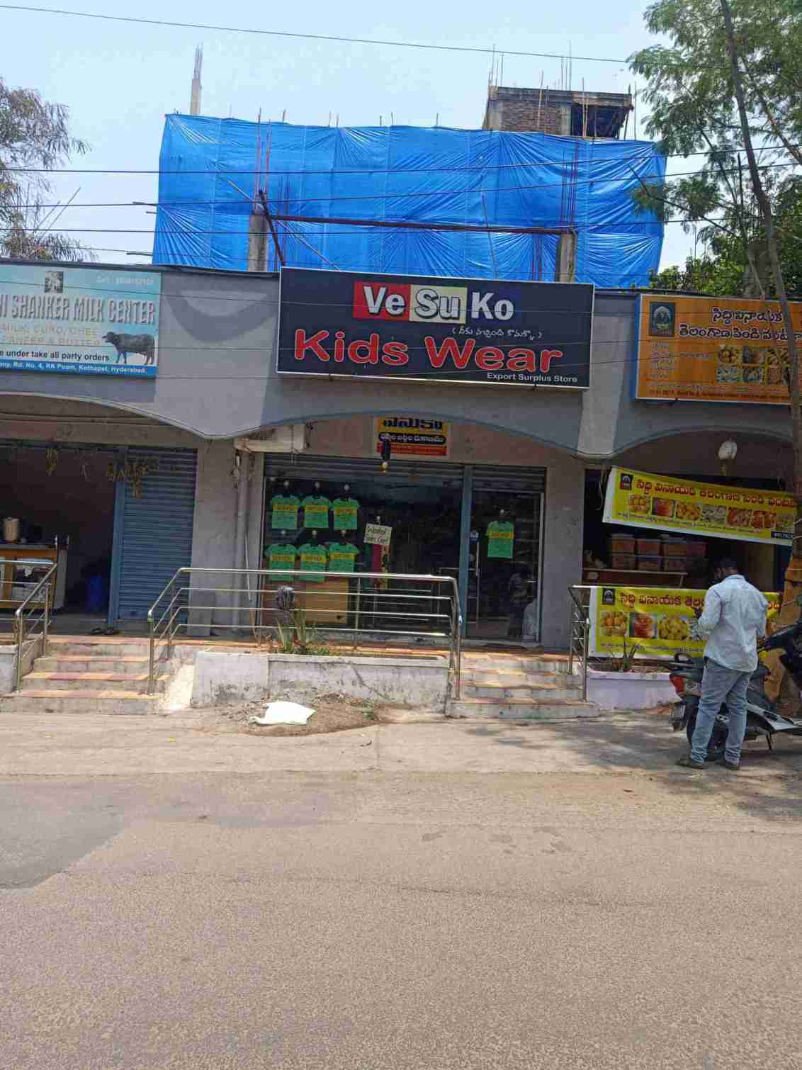 Merchant Business Image