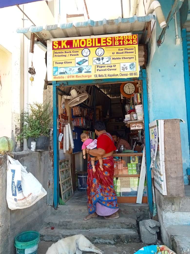 Merchant Business Image