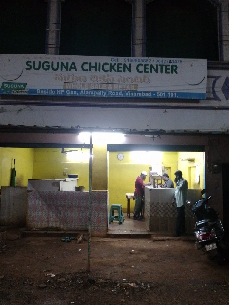 Merchant Business Image