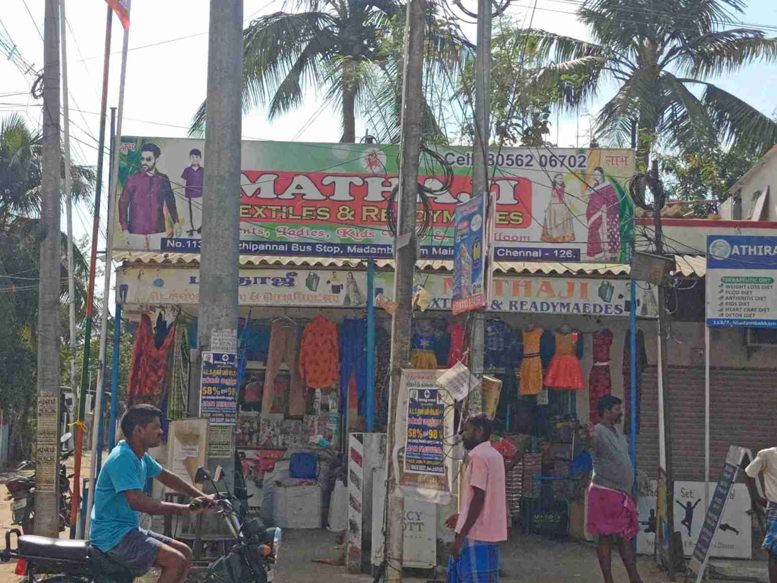 Merchant Business Image