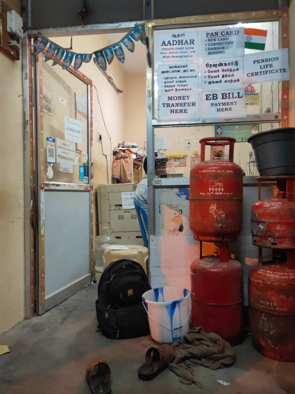 Merchant Business Image