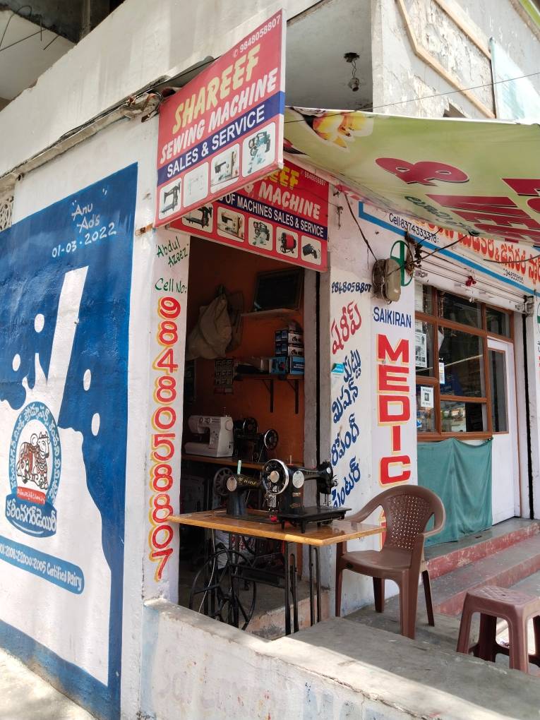 Merchant Business Image