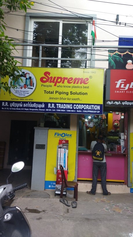 Merchant Business Image