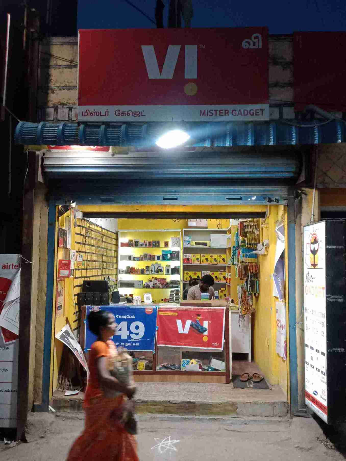 Merchant Business Image