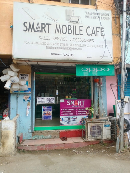 Merchant Business Image