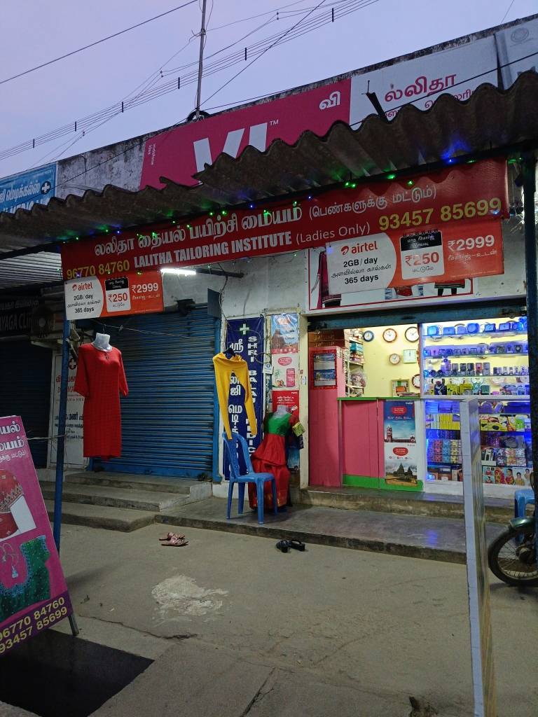 Merchant Business Image