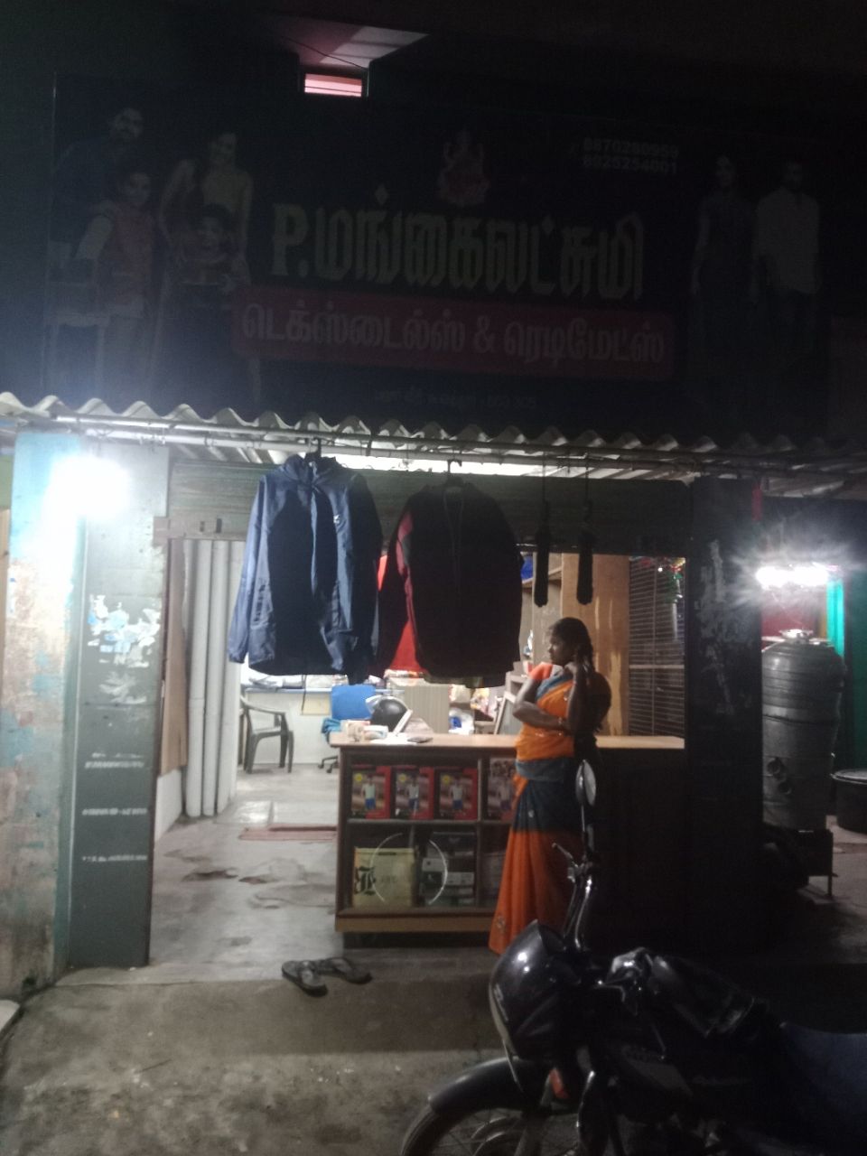 Merchant Business Image
