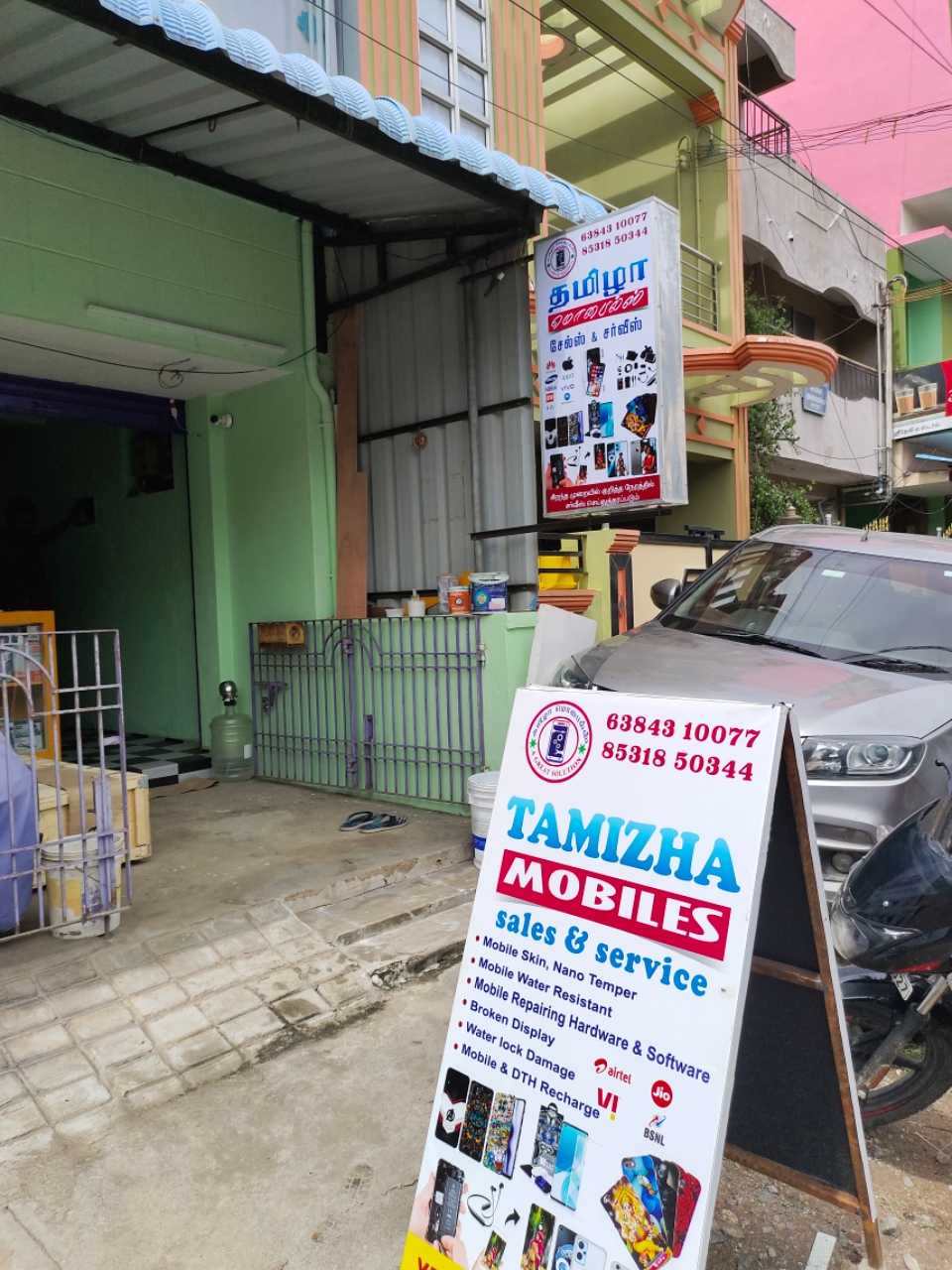 Merchant Business Image