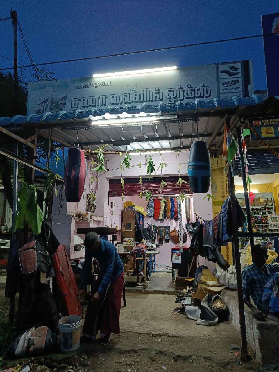 Merchant Business Image