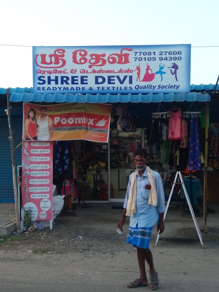 Merchant Business Image
