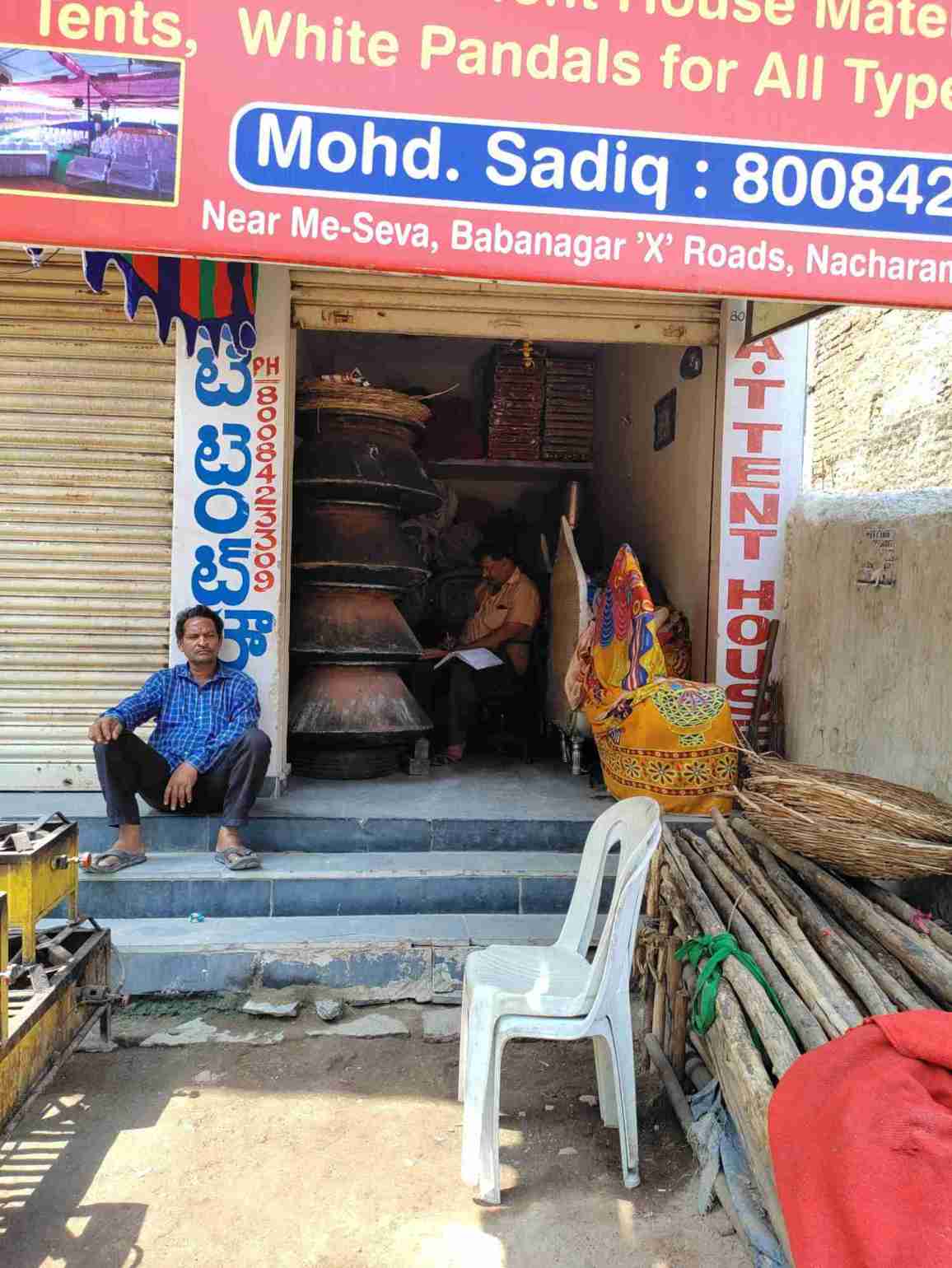 Merchant Business Image