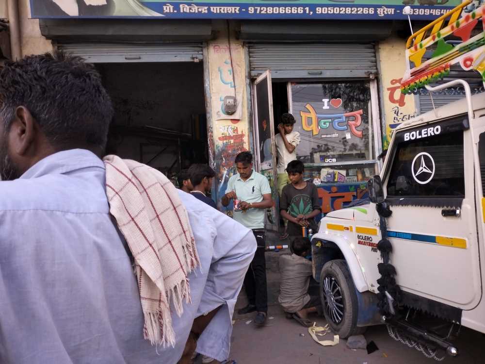 Merchant Business Image